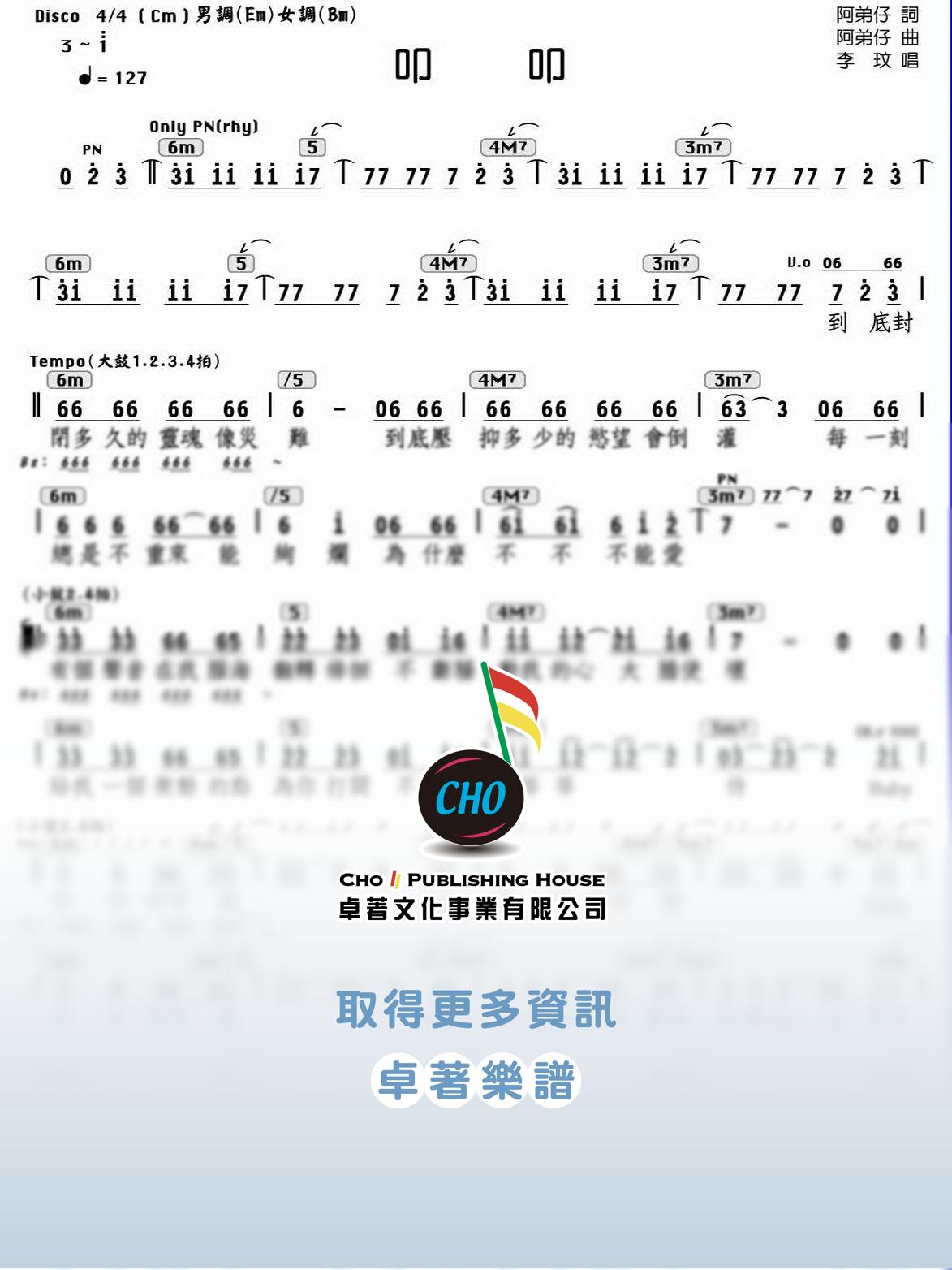 叩叩